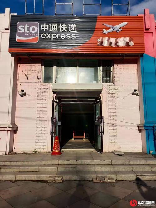 申通快递包头滨河分部地址在哪？