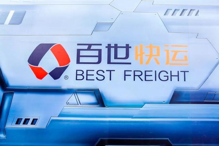 百世物流科技有何核心竞争力与未来发展方向？