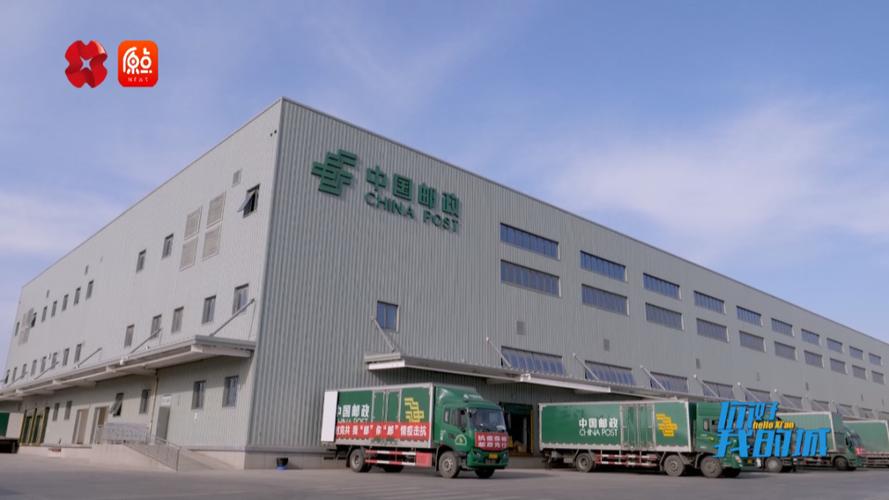 天津邮政速递物流公司