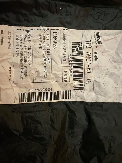 韵达快递曲江网点为何被封?