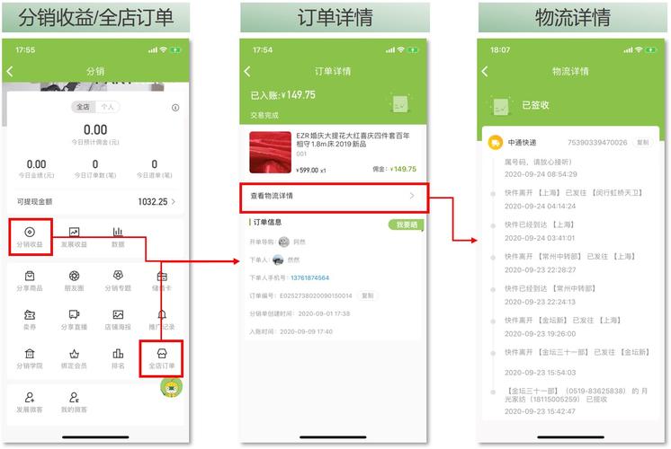 淘宝订单号怎么查物流?