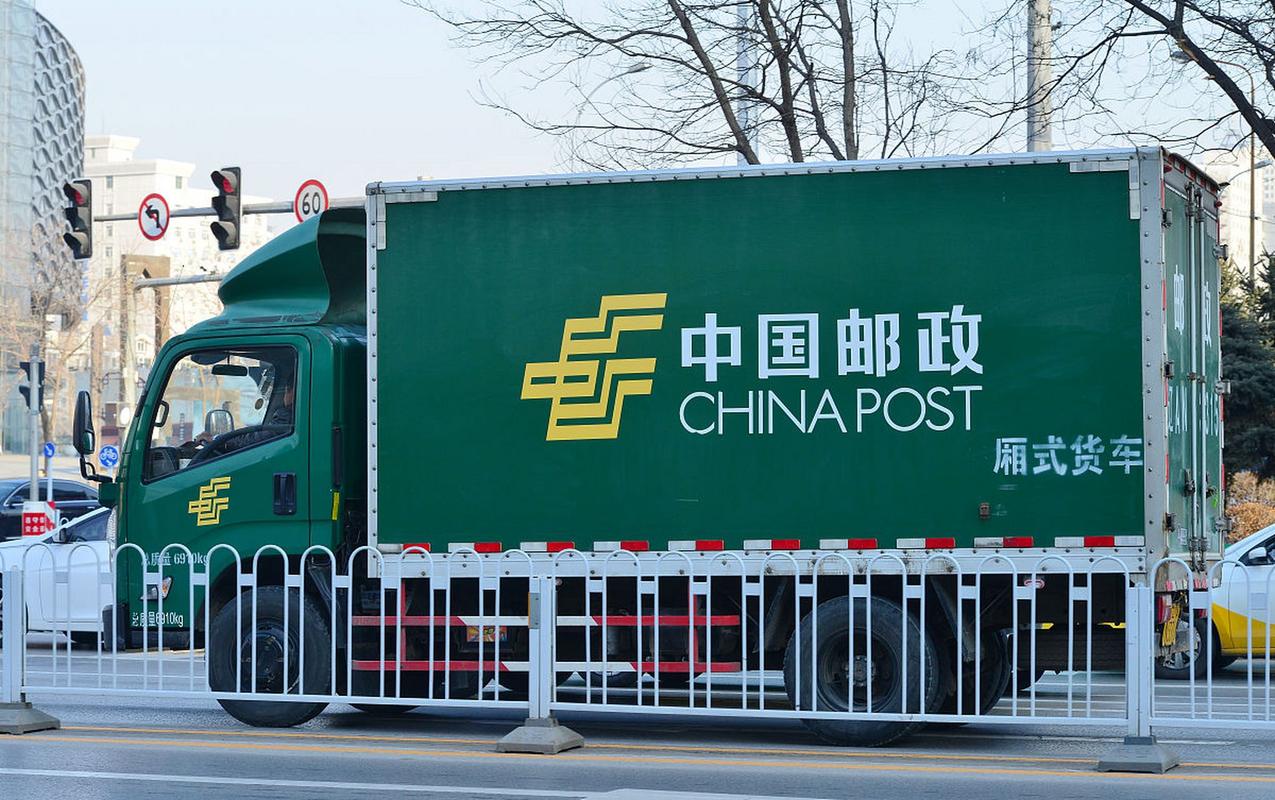 邮政速递物流有限公司现状如何?