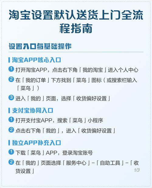 淘宝物流单号怎么改？