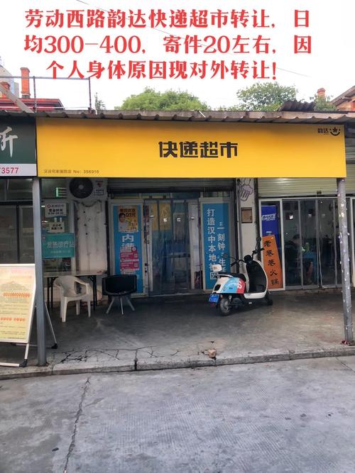 南昌建设西路韵达快递具体位置在哪？