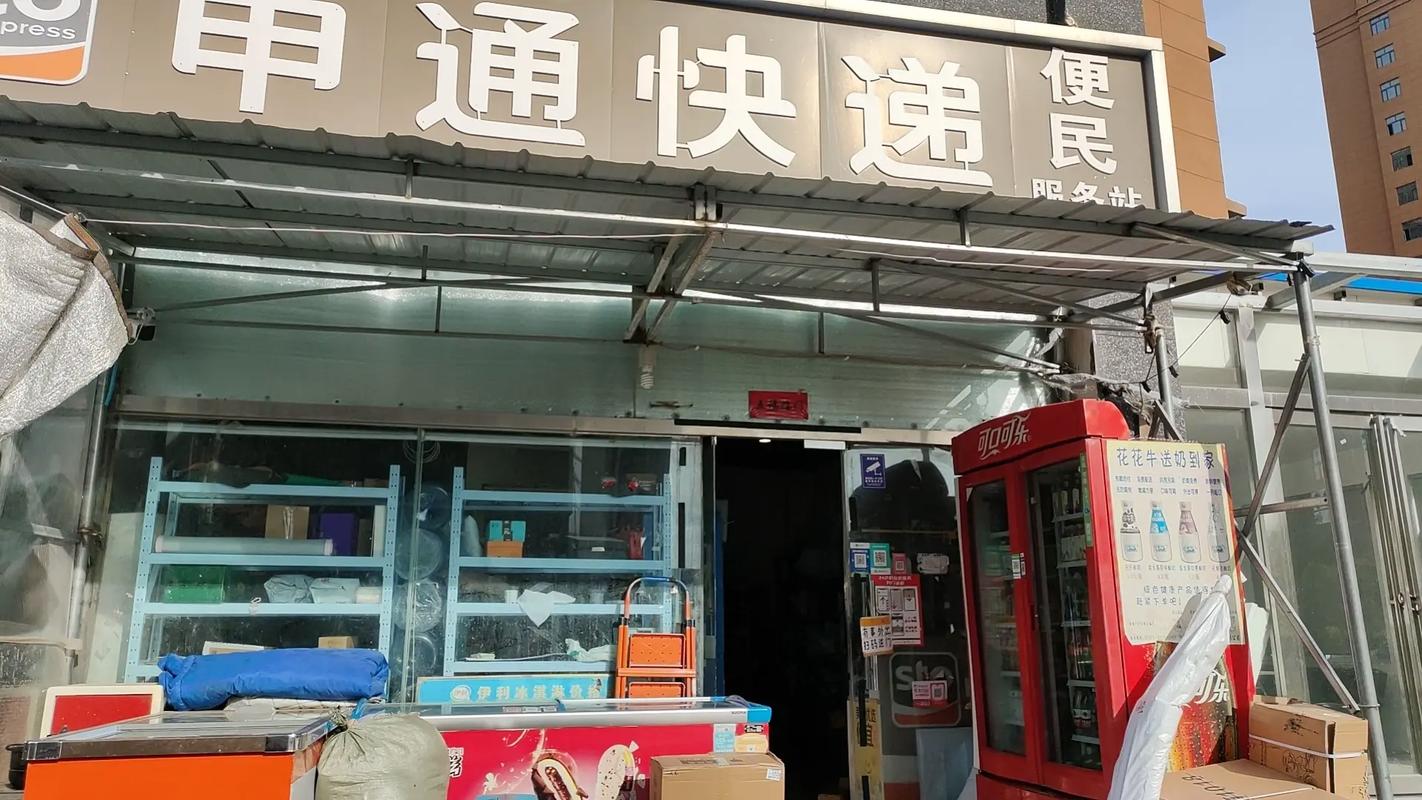 申通快递花园网点电话是多少？