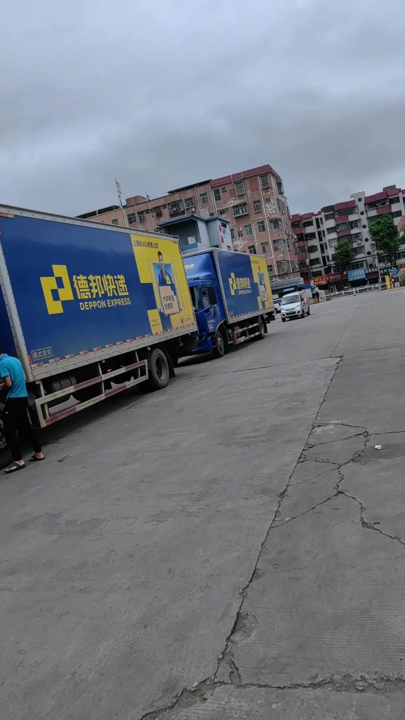 遂昌德邦物流电话多少?