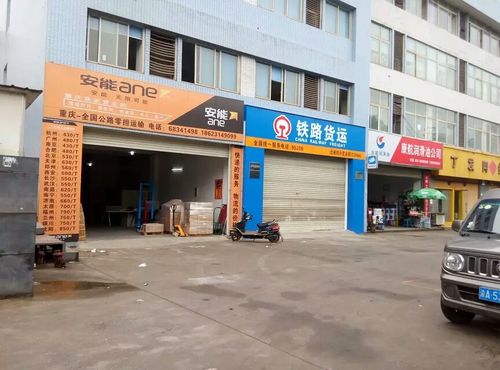 路桥安能物流电话是多少?