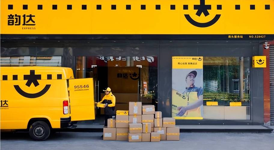 华中仙桃韵达快递怎么了?