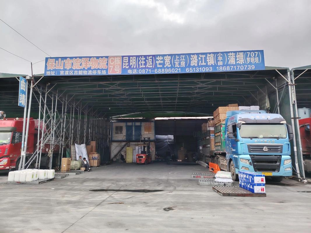 奉节物流公司详细地址在哪?