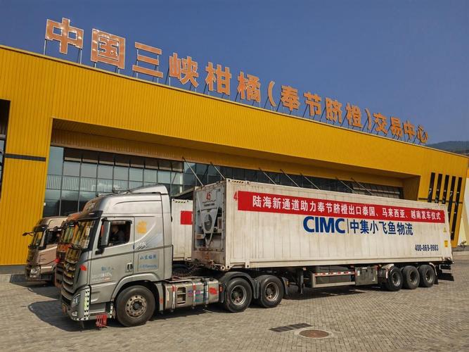 奉节物流公司详细地址在哪？