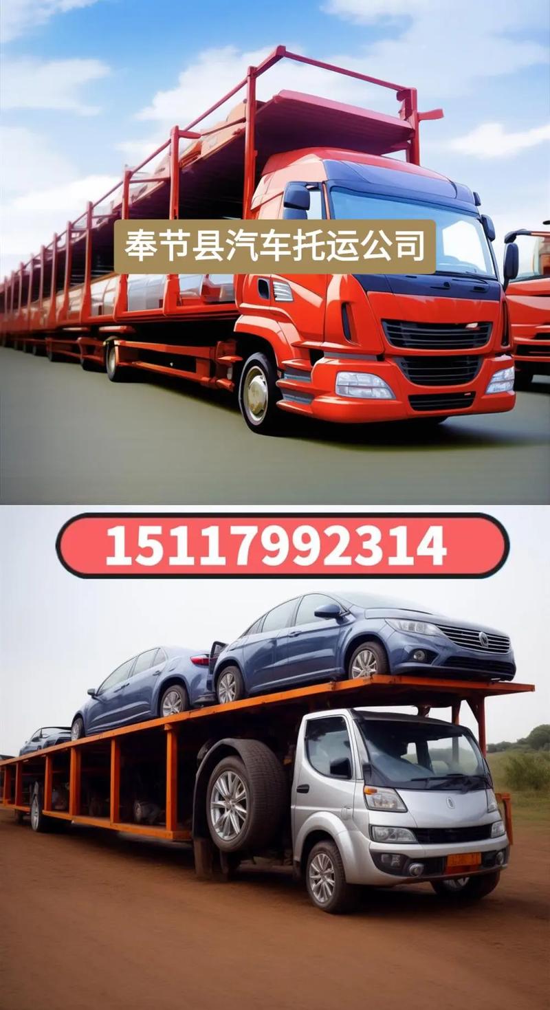 奉节物流公司详细地址在哪?