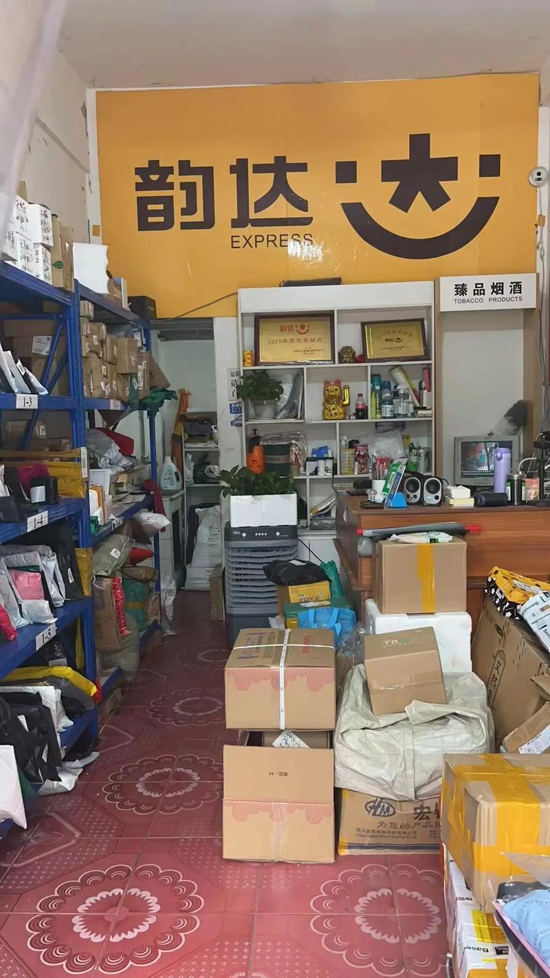 吴江韵达快递最近事件