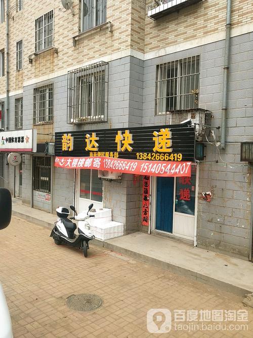 大连韵达快递电话上门是官方服务吗？