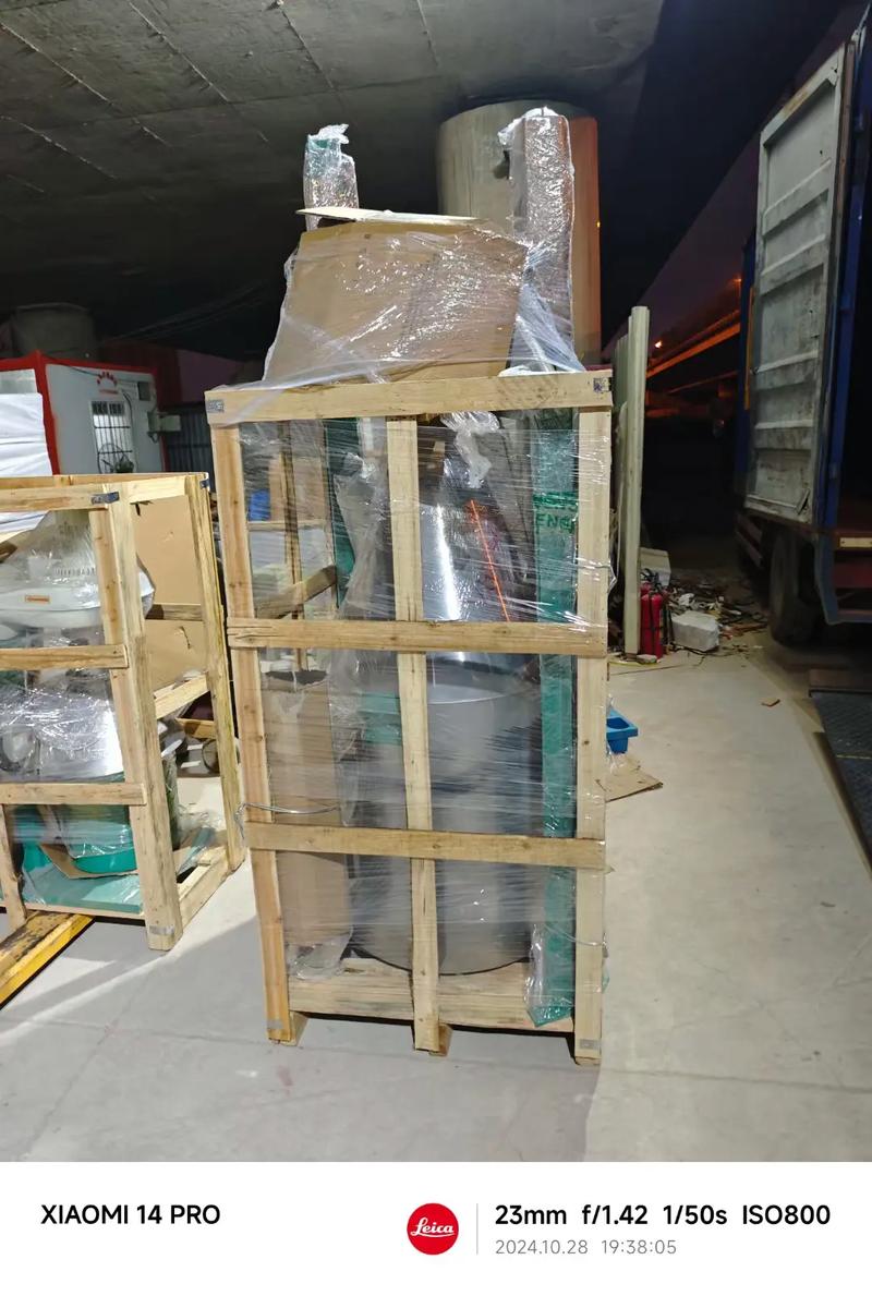 一米滴答物流单号怎么查？