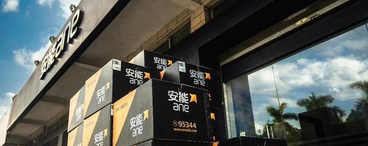 安能物流每公斤运费是多少？