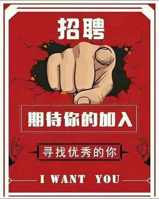 石碣韵达招司机,要求薪资待遇如何?