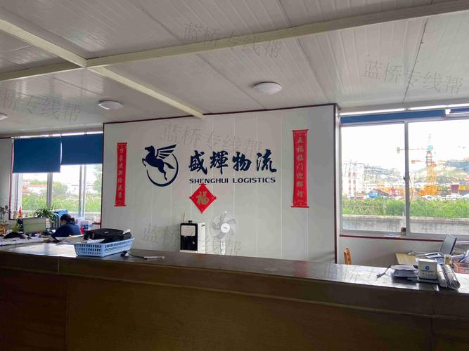 盛辉物流集团有限公司实力如何？