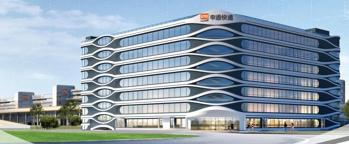 河南南阳申通快递总部有何动向？