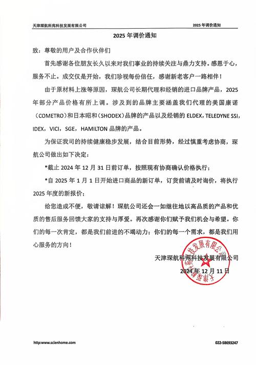 保定韵达快递最新通知，有何变化？