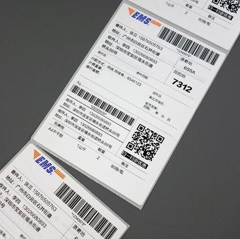 南北快运物流单号怎么查？