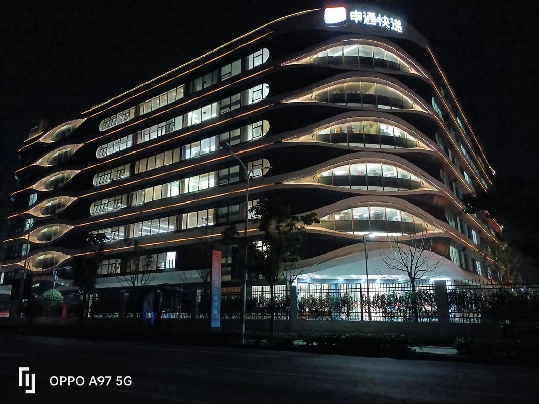 安顺申通快递总部地址具体在哪?