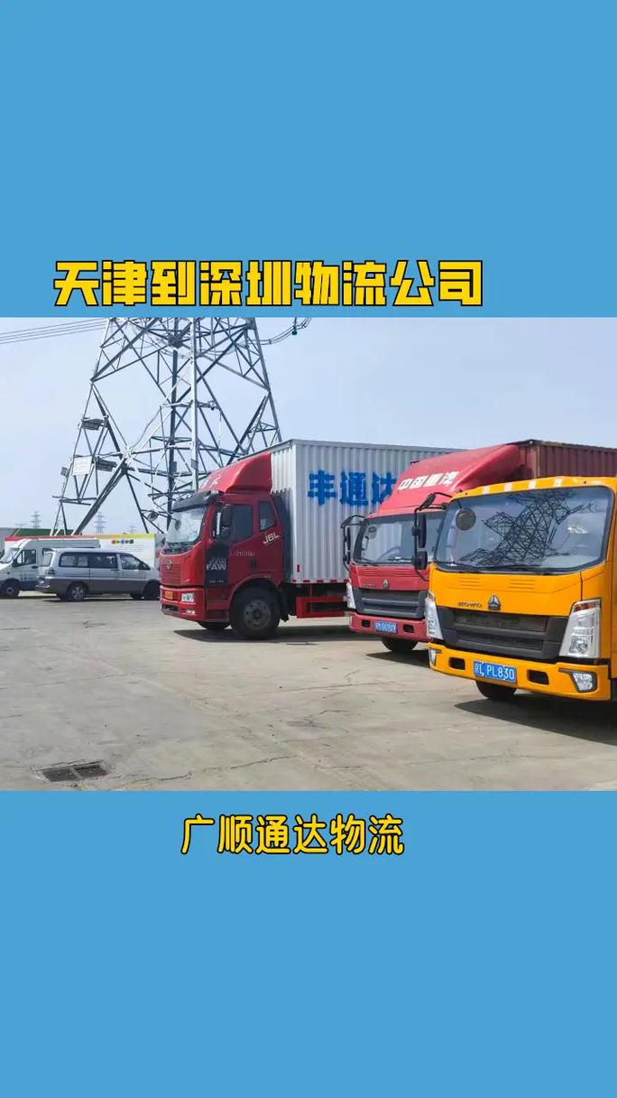 深圳到上海专线物流怎么选最划算？