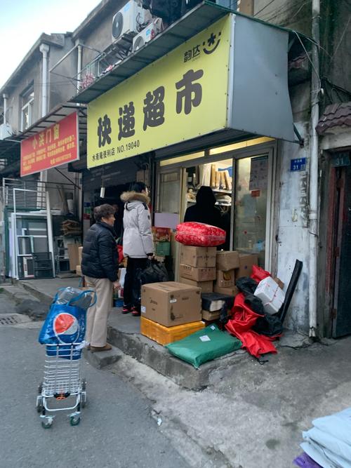 海口文华韵达快递网点具体在哪？