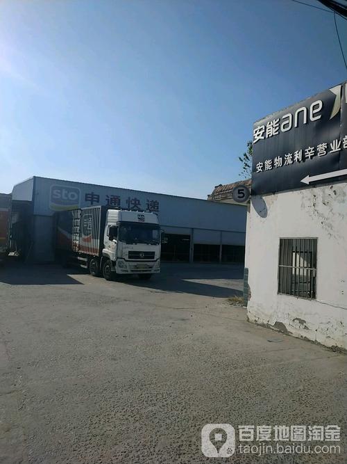 利辛城南申通快递地址具体在哪?