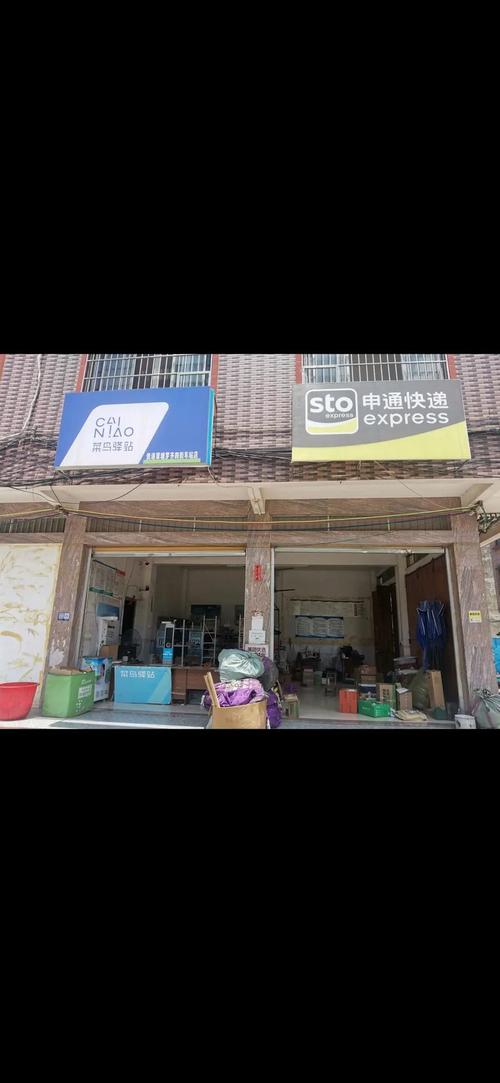 寿县申通快递总部电话是多少？