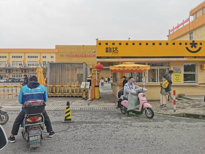 赣州安远韵达快递总部有何业务特色？