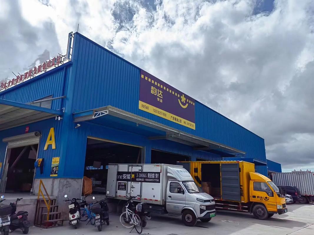 临沂韵达快递复工了吗？