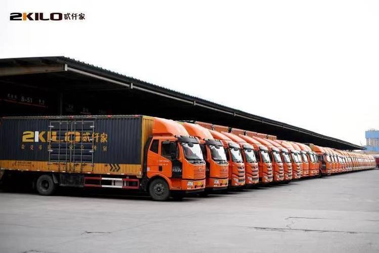 辉县贰仟家物流电话是多少？