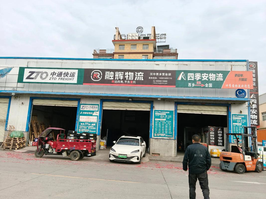 化州市物流公司电话多少？