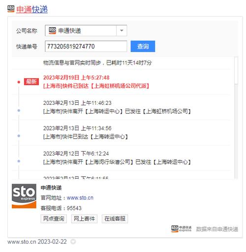霸州申通快递派送范围具体是哪里？
