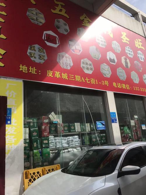 狮岭皮革城物流公司哪家靠谱？