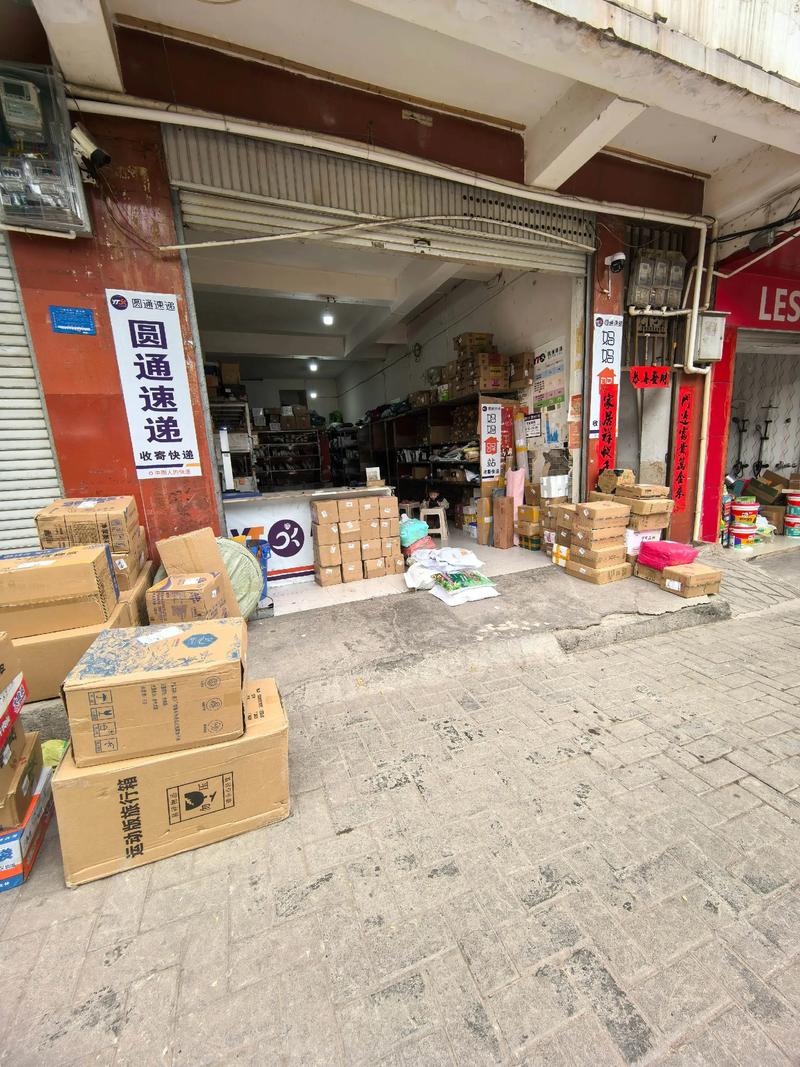 鹤山共和申通快递网点在哪？