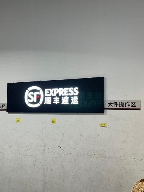 长沙大顺发物流电话是多少？