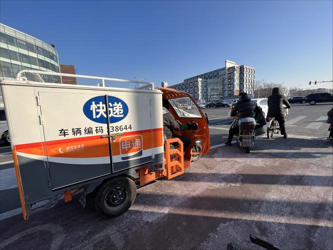 乌海申通快递网点派送时效如何？