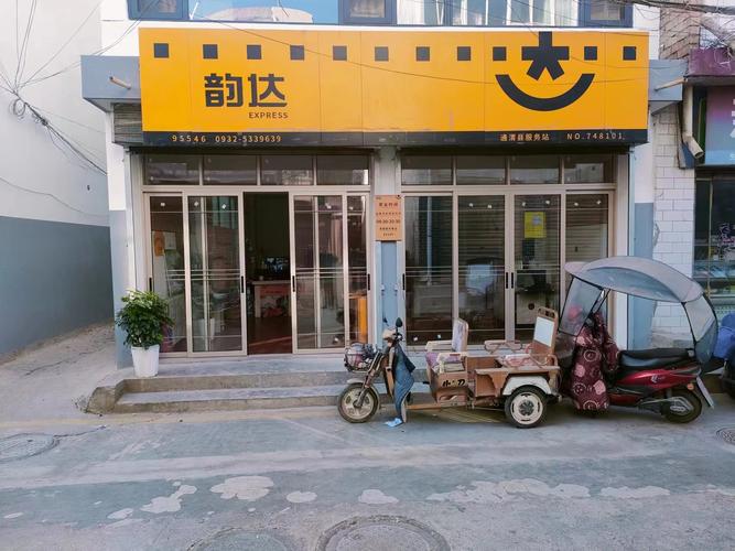 赣州韵达快递地址地图