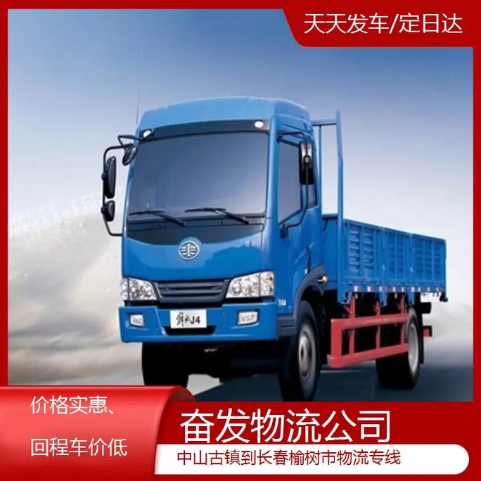 榆树市物流公司电话哪里能查到？