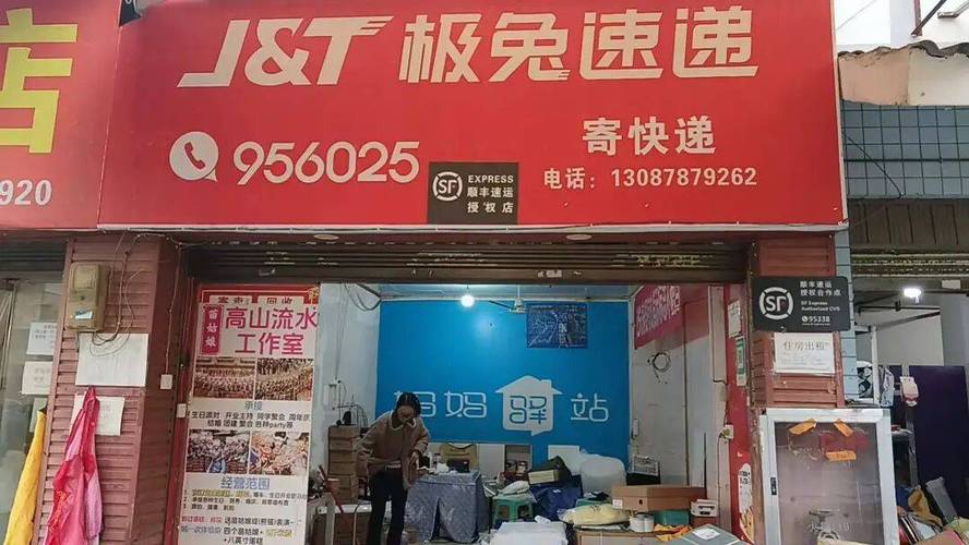 南宁小麻雀物流电话是多少？