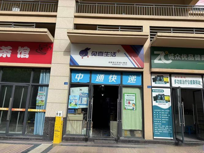 申通金沙营业点快递延误怎么办？