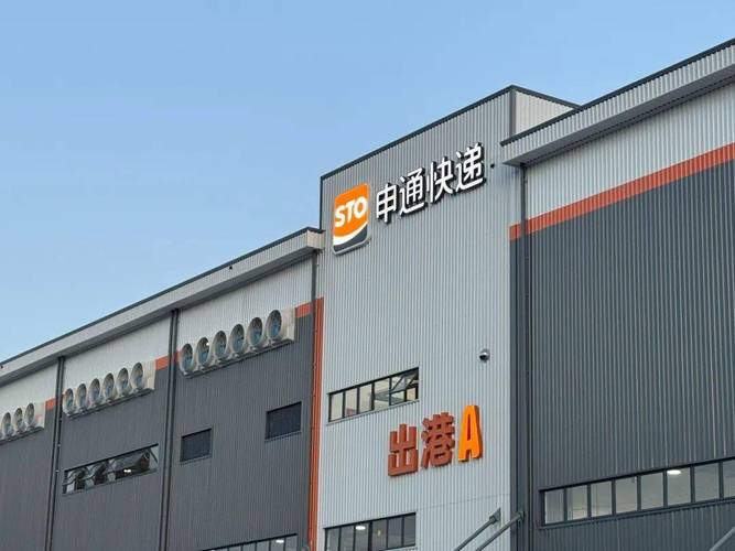 天津塘沽申通新河快递点在哪？