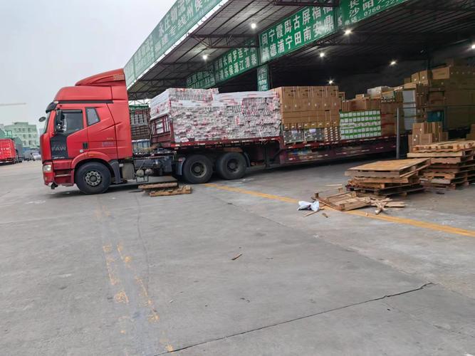 中山东华行物流怎么查？