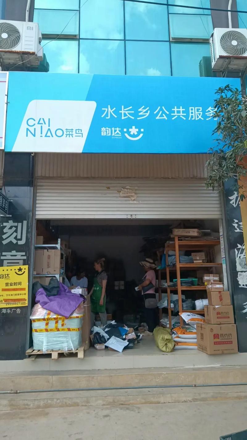 大连泉水韵达快递总店服务如何？