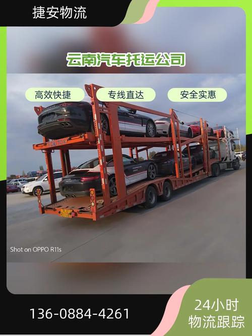 昆明到腾冲物流电话是多少？