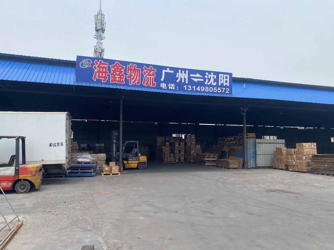 闸坡有哪些物流公司？