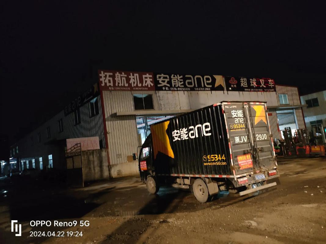 惠州市安能物流公司实力如何？